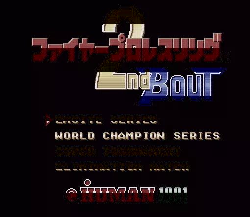Image n° 1 - screenshots  : Fire Pro Wrestling - 2nd Bout